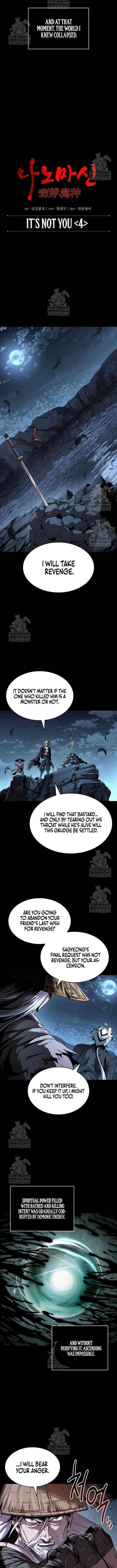 Nano Machine Chapter 307 image 05